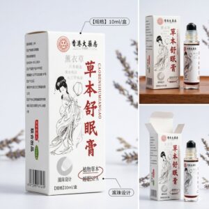 Sleep Oil 2 Box