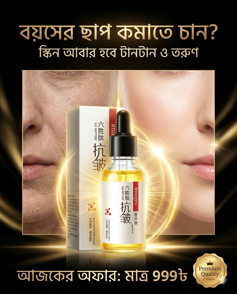 বিফর আফটার ২