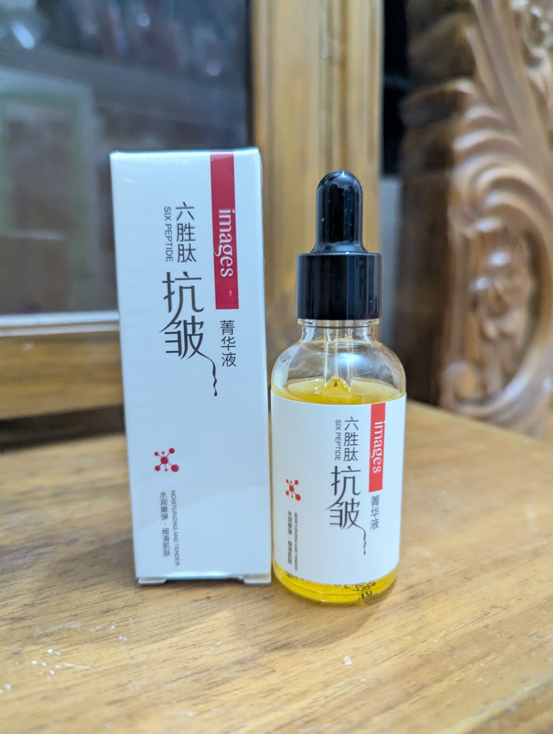 IMAGES Serum