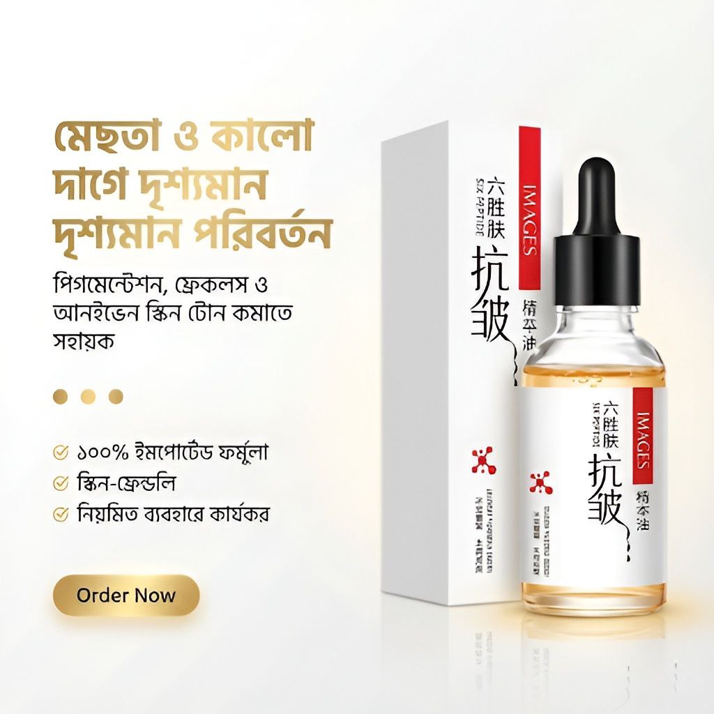 IMAGES Serum Real Results